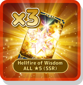 Hellfire of Wisdom ALL ★5 (SSR)
